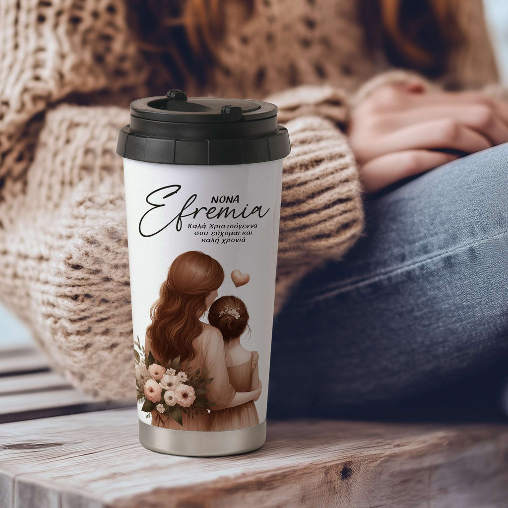 Happy New Year - Stainless Steel Travel Mug - GOTShirts