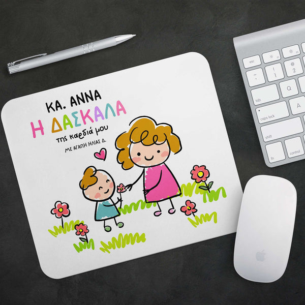 The Teacher Of My Heart - Mousepad - GOTShirts