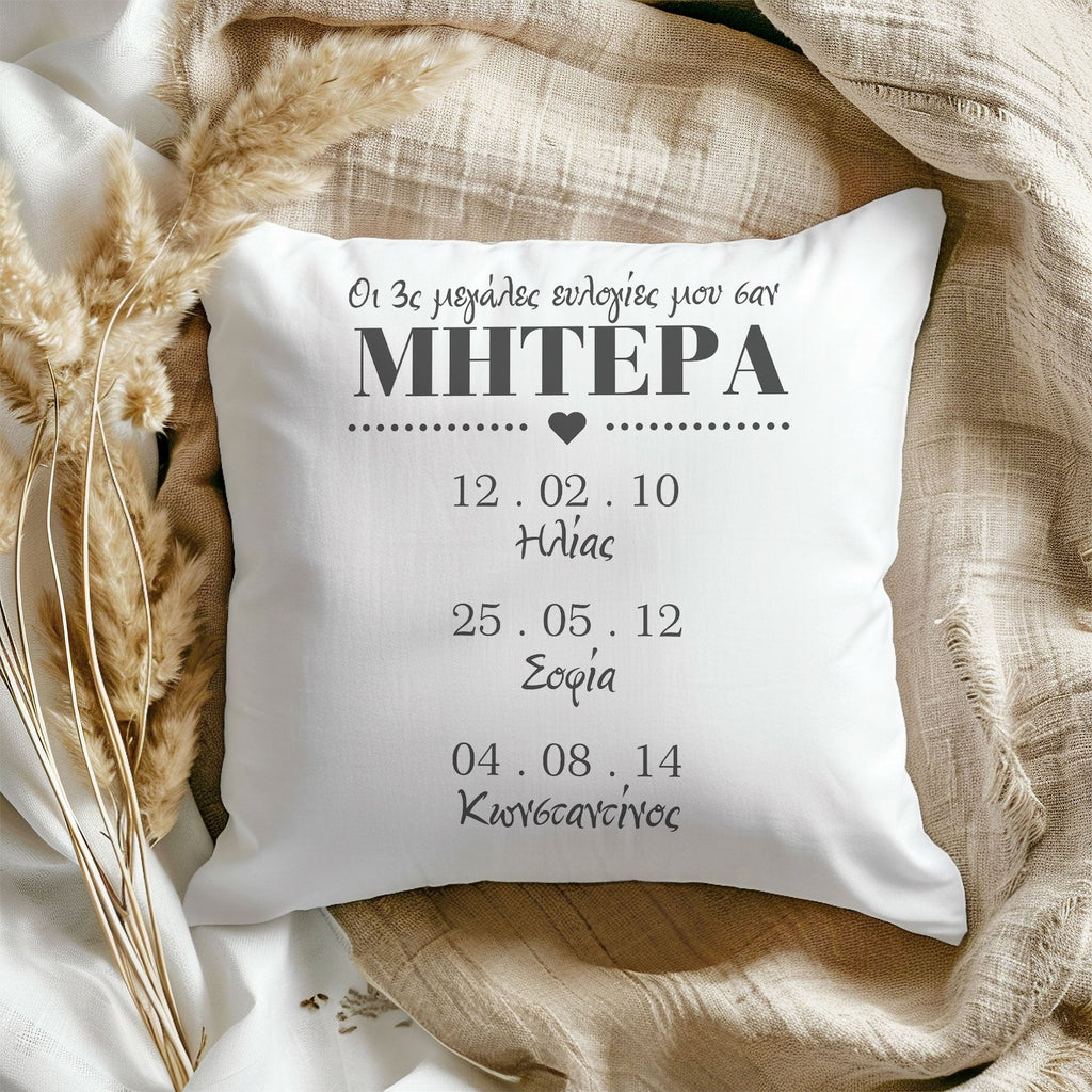 Mother's Blessings - White Pillow - GOTShirts