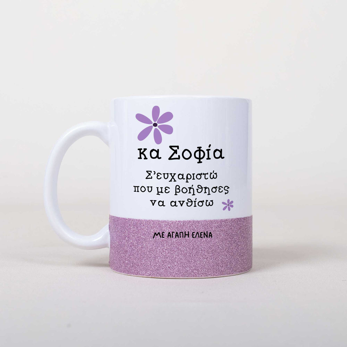 Thanks For Helping Me Bloom - Ceramic Glitter Mug - GOTShirts