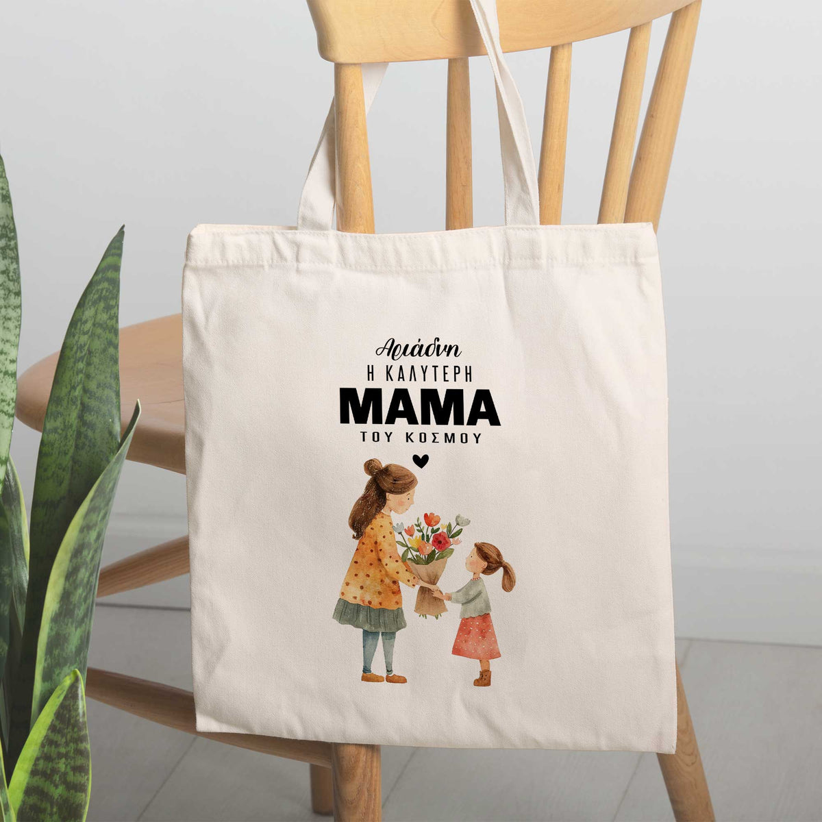 Best Mom - Tote Bag - GOTShirts