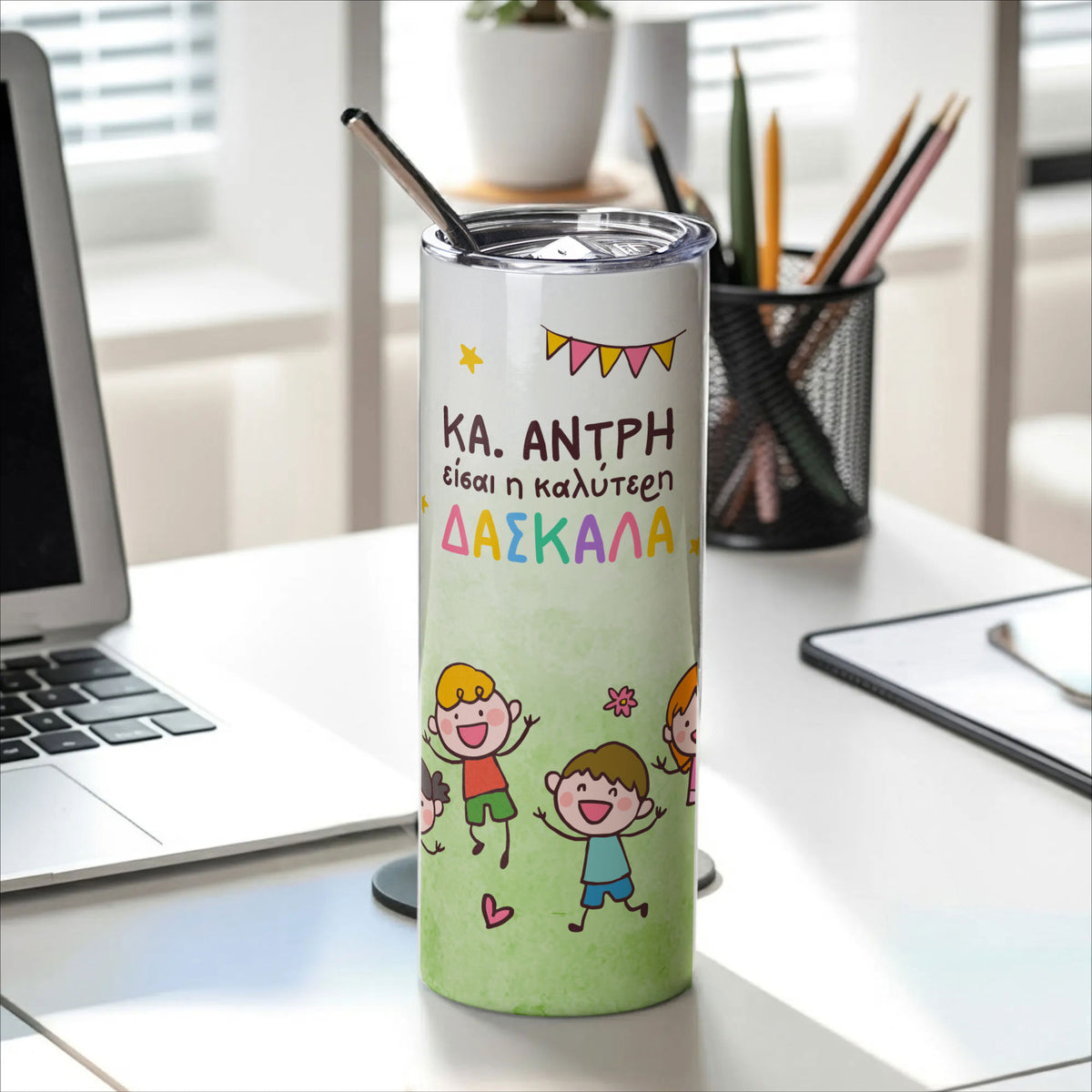 A Unique Teacher - Stainless Steel Skinny Tumbler With Straw - GOTShirts