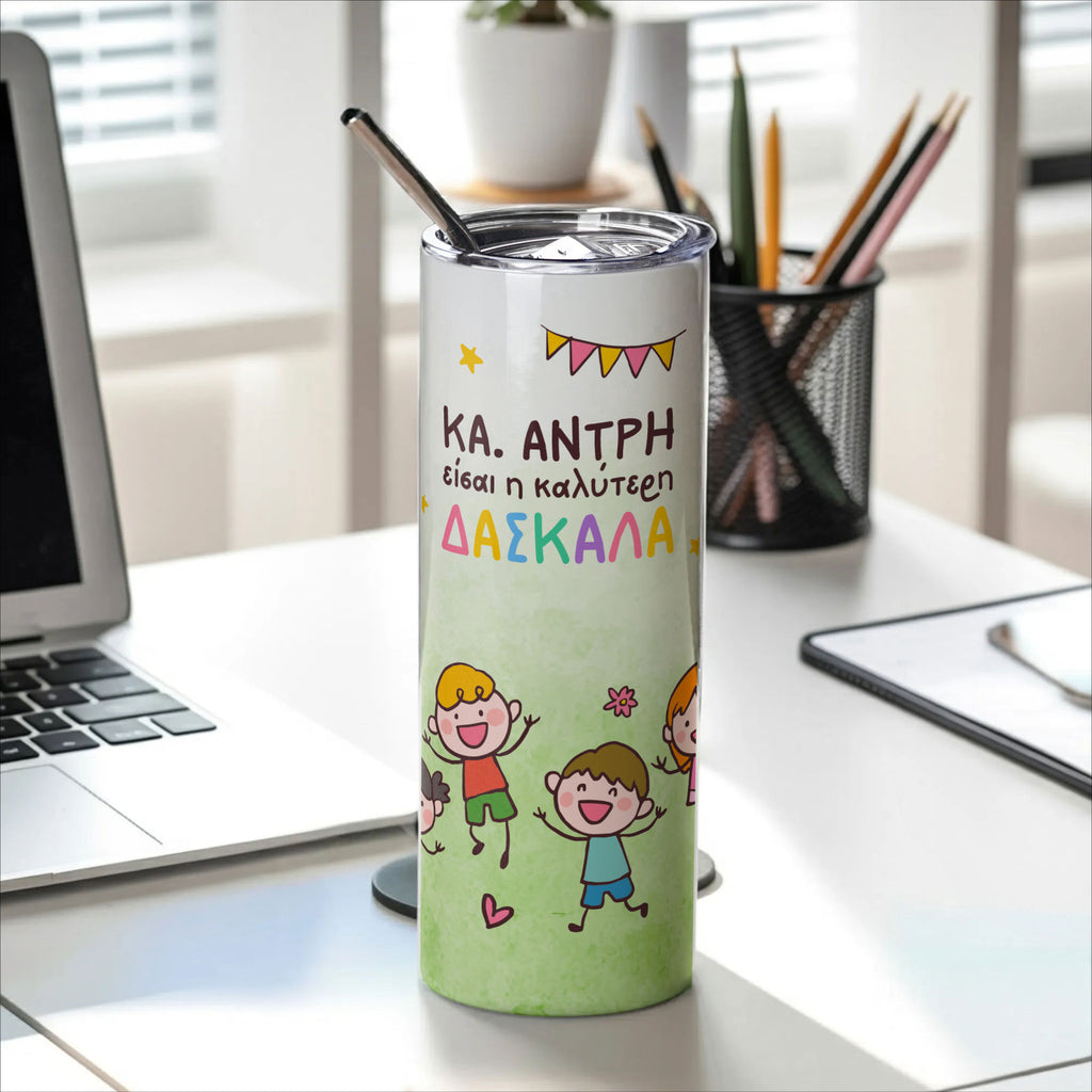 A Unique Teacher - Stainless Steel Skinny Tumbler With Straw - GOTShirts