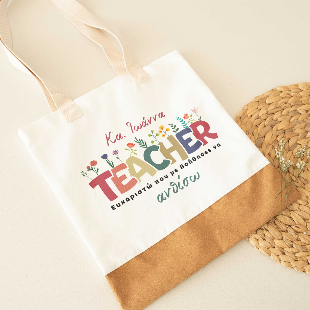 Thanks For Helping Me Grow - Cork Tote Bag - GOTShirts