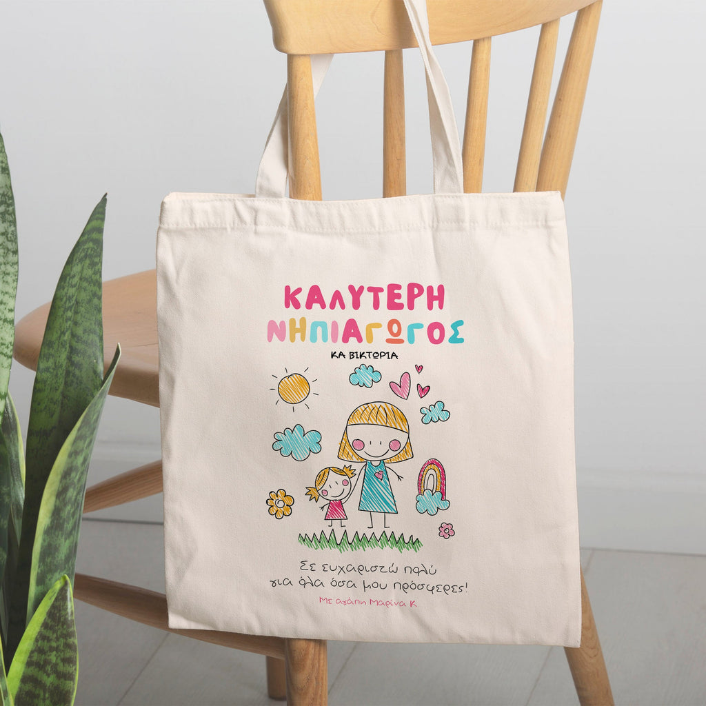 The Best Kindergarten Teacher - Tote Bag - GOTShirts