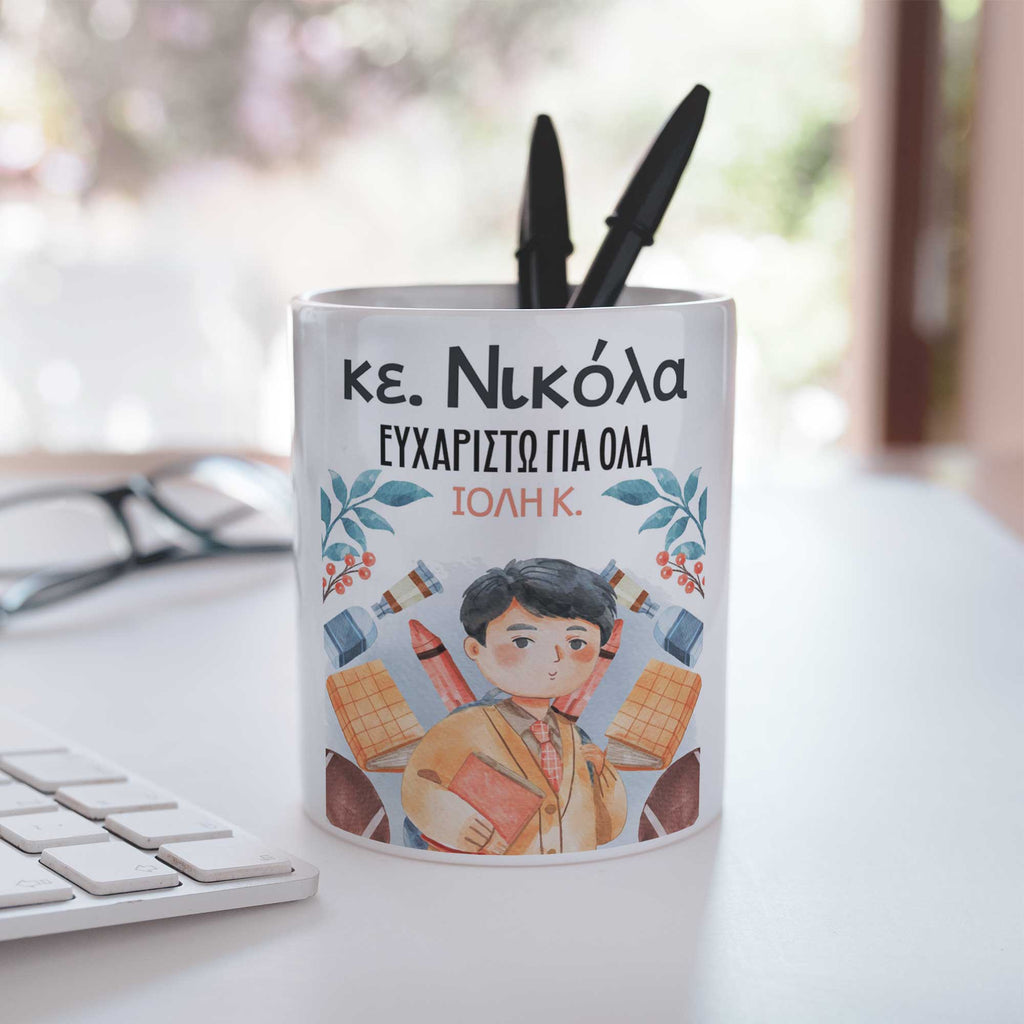 Thank You For Everything - Ceramic Pencil Holder