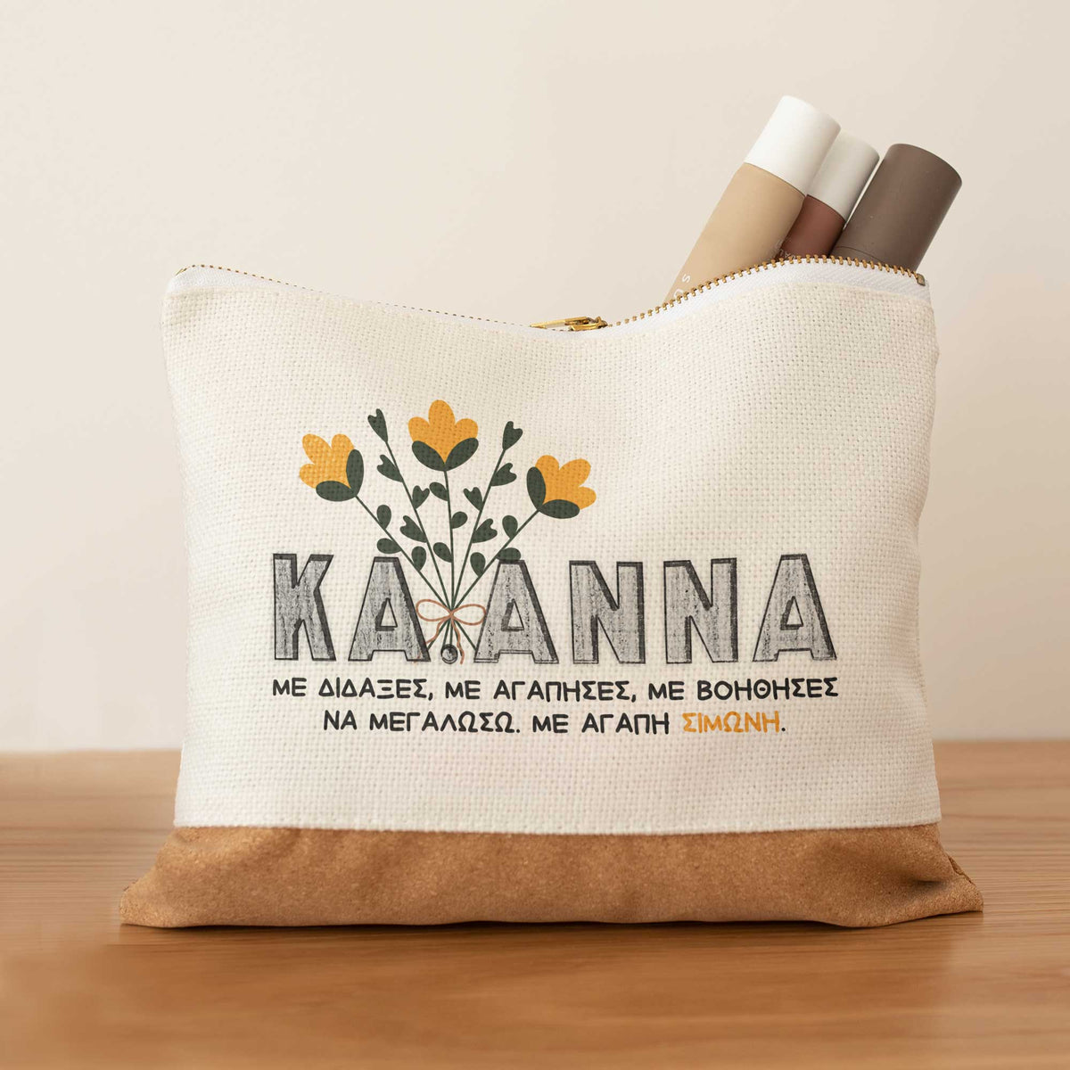Thanks For Teaching Me - Pencil Case With Cork - GOTShirts