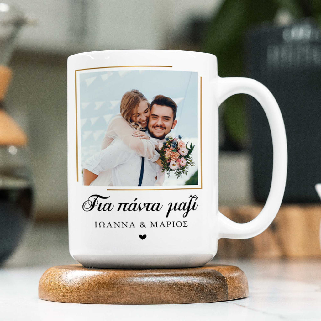 Together Forever - Large Ceramic Coffee Mug