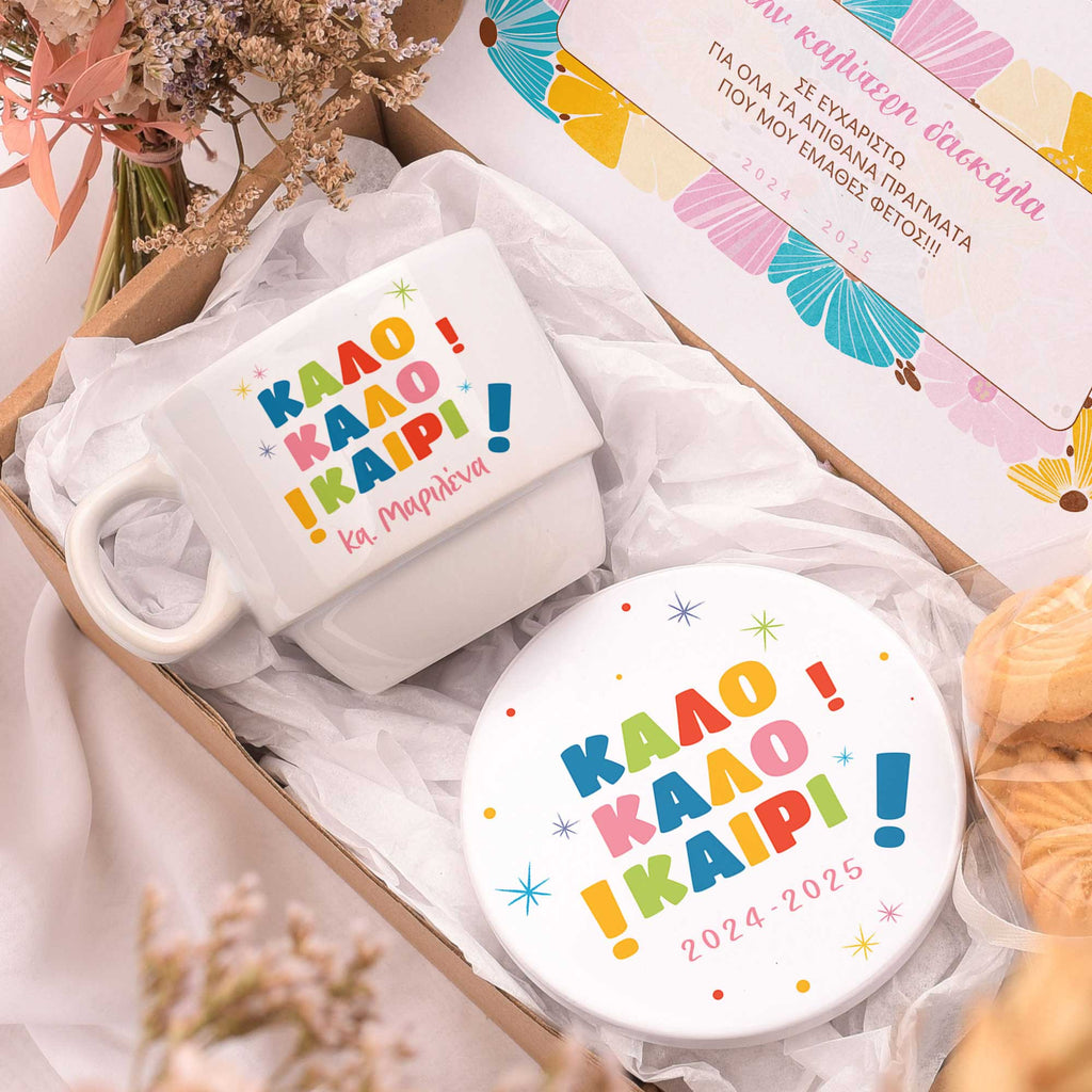 SUMMER - Coffee Mug & Coaster Set - GOTShirts