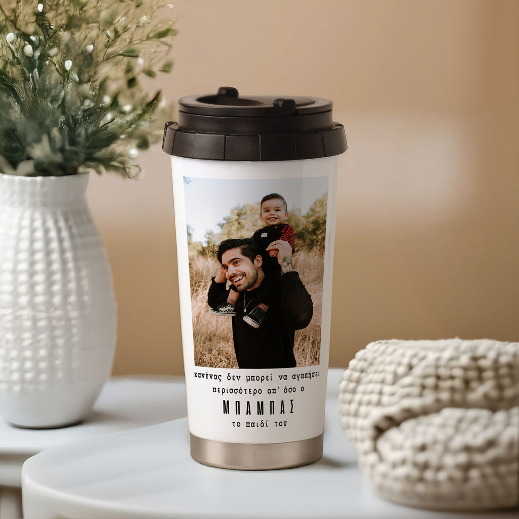 Father & Child - Stainless Steel Travel Mug - GOTShirts