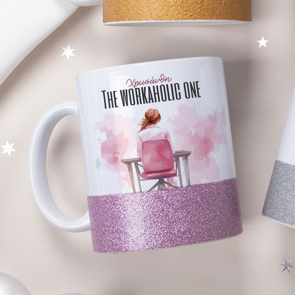 The Workaholic One - Ceramic Glitter Mug - GOTShirts