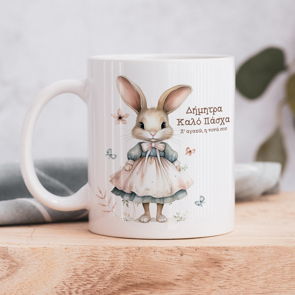 Vintage Bunny Girl - Ceramic Mug 330ml - GOTShirts