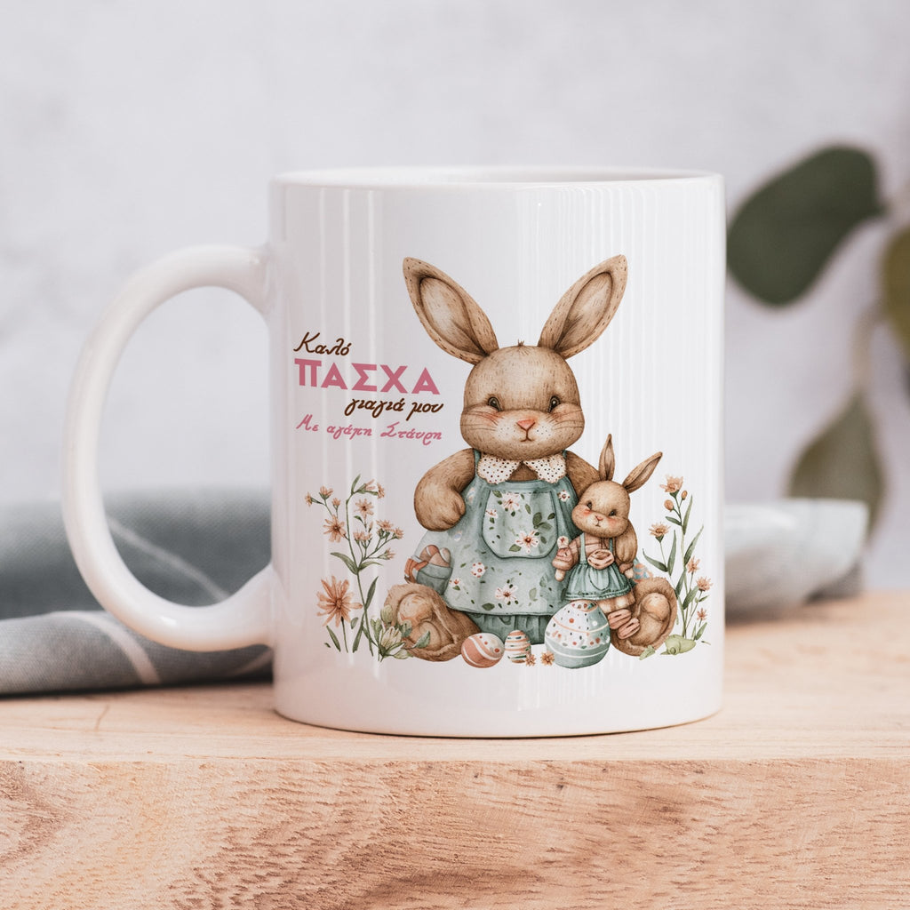 Grandmother Bunny - Ceramic Mug 330ml - GOTShirts