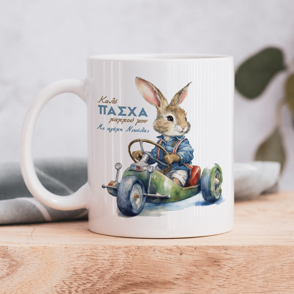 Grandfather Bunny - Ceramic Mug 330ml - GOTShirts