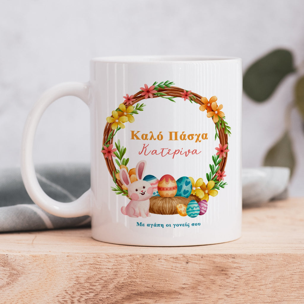 Easter Wreath - Ceramic Mug 330ml - GOTShirts