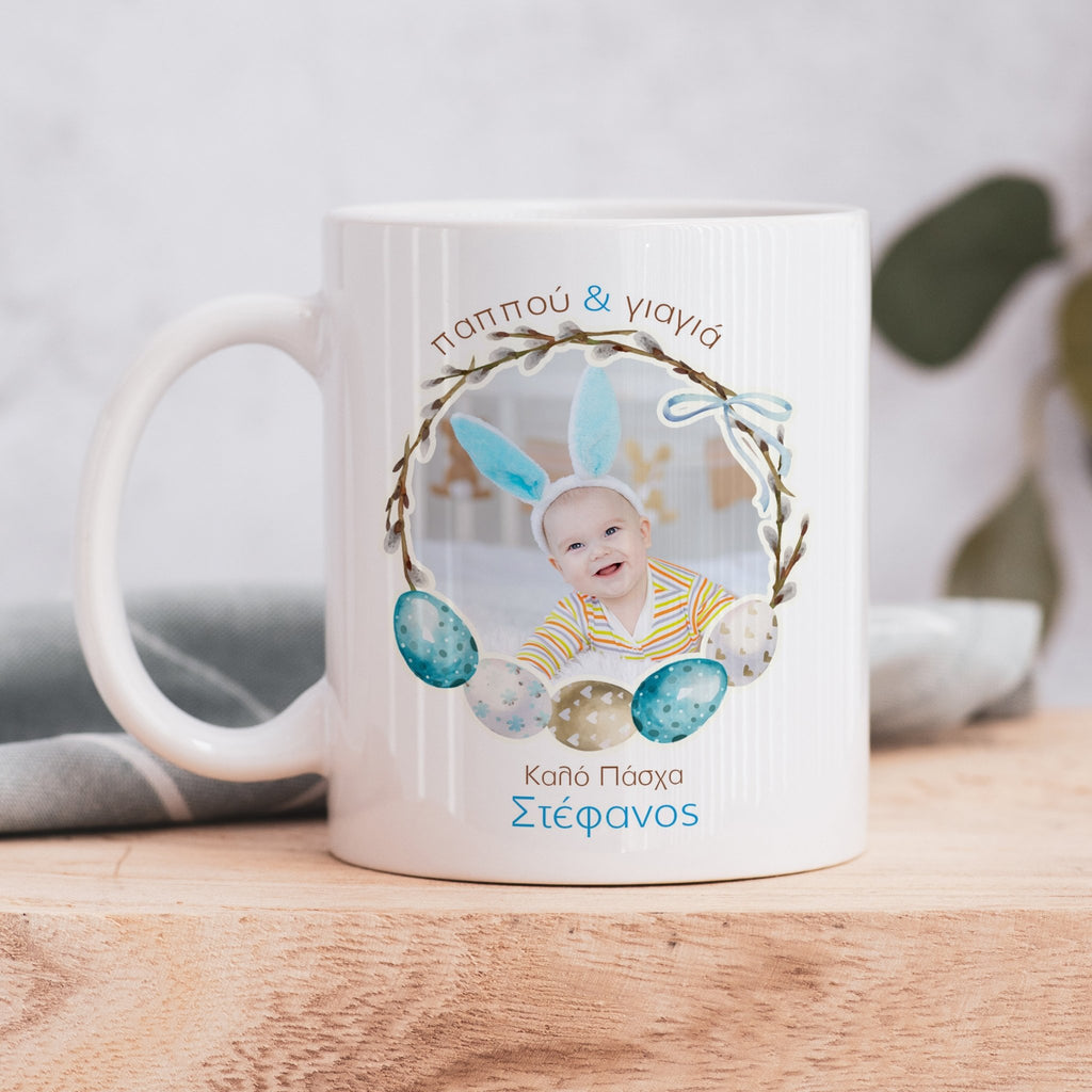 Blue Easter Wreath - Ceramic Mug 330ml - GOTShirts