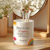 Mommy I Love You - Makeup Brush Holder Gift Box - GOTShirts