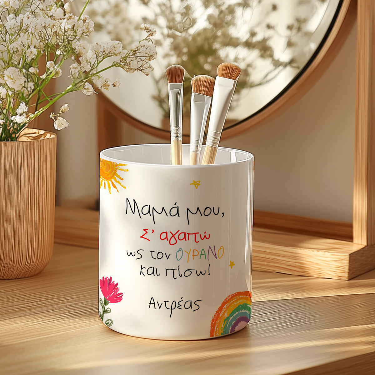 Mommy I Love You - Makeup Brush Holder Gift Box - GOTShirts