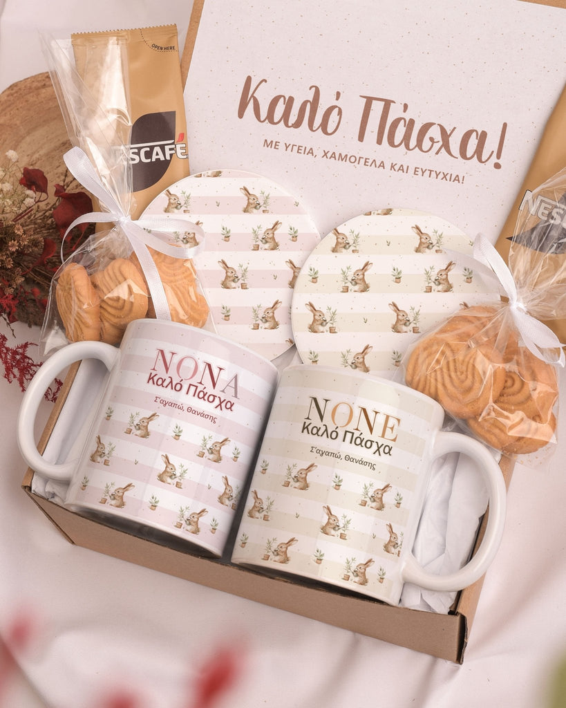 Happy Easter Godparents - Ceramic Mug 11oz & Coaster Gift Box - GOTShirts