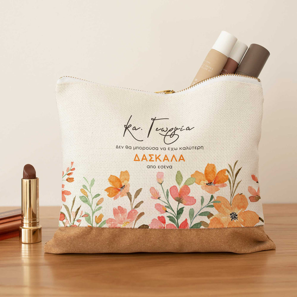 Most Unique Teacher - Pencil Case With Cork - GOTShirts