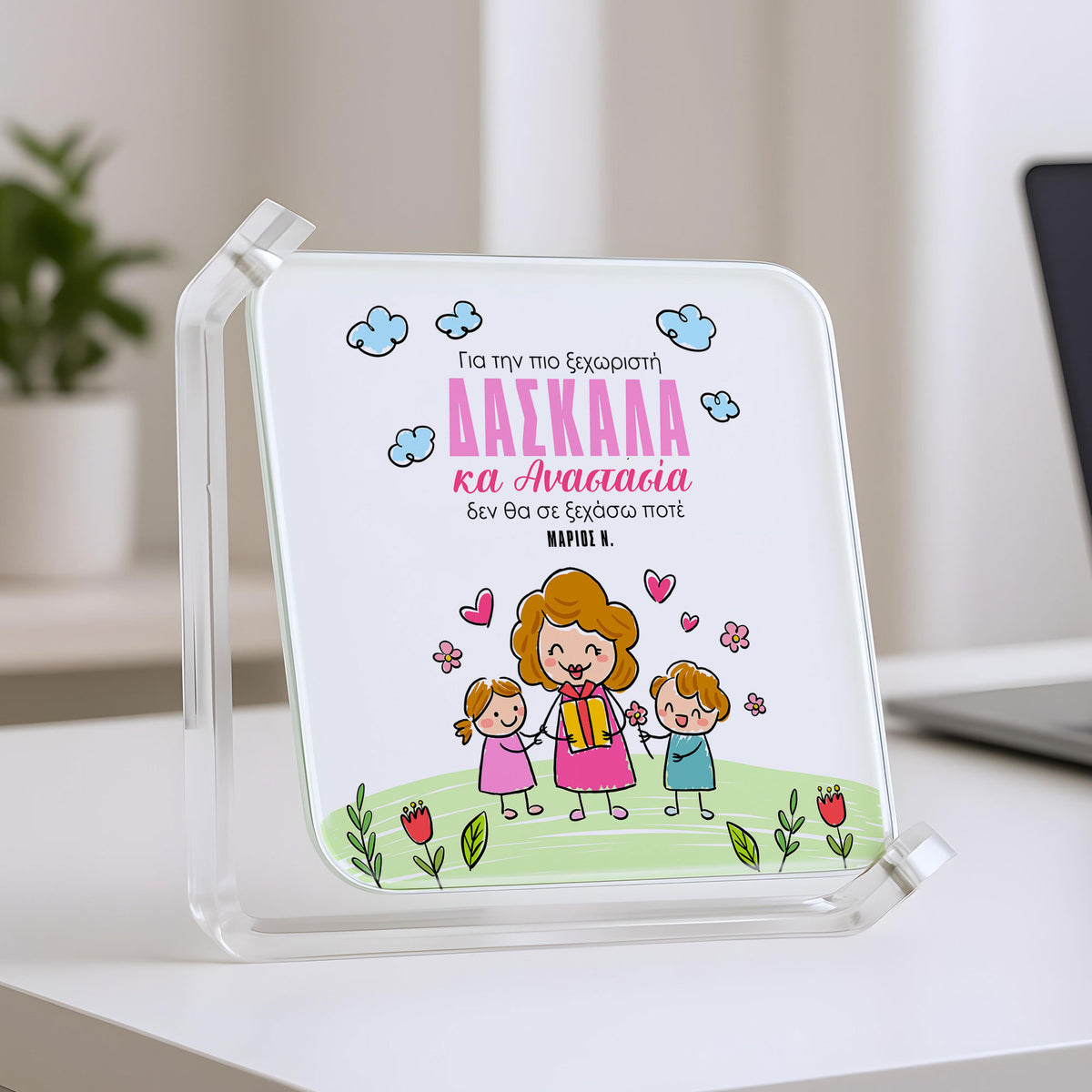 A Unique Teacher - Glass Rotating Frame - GOTShirts