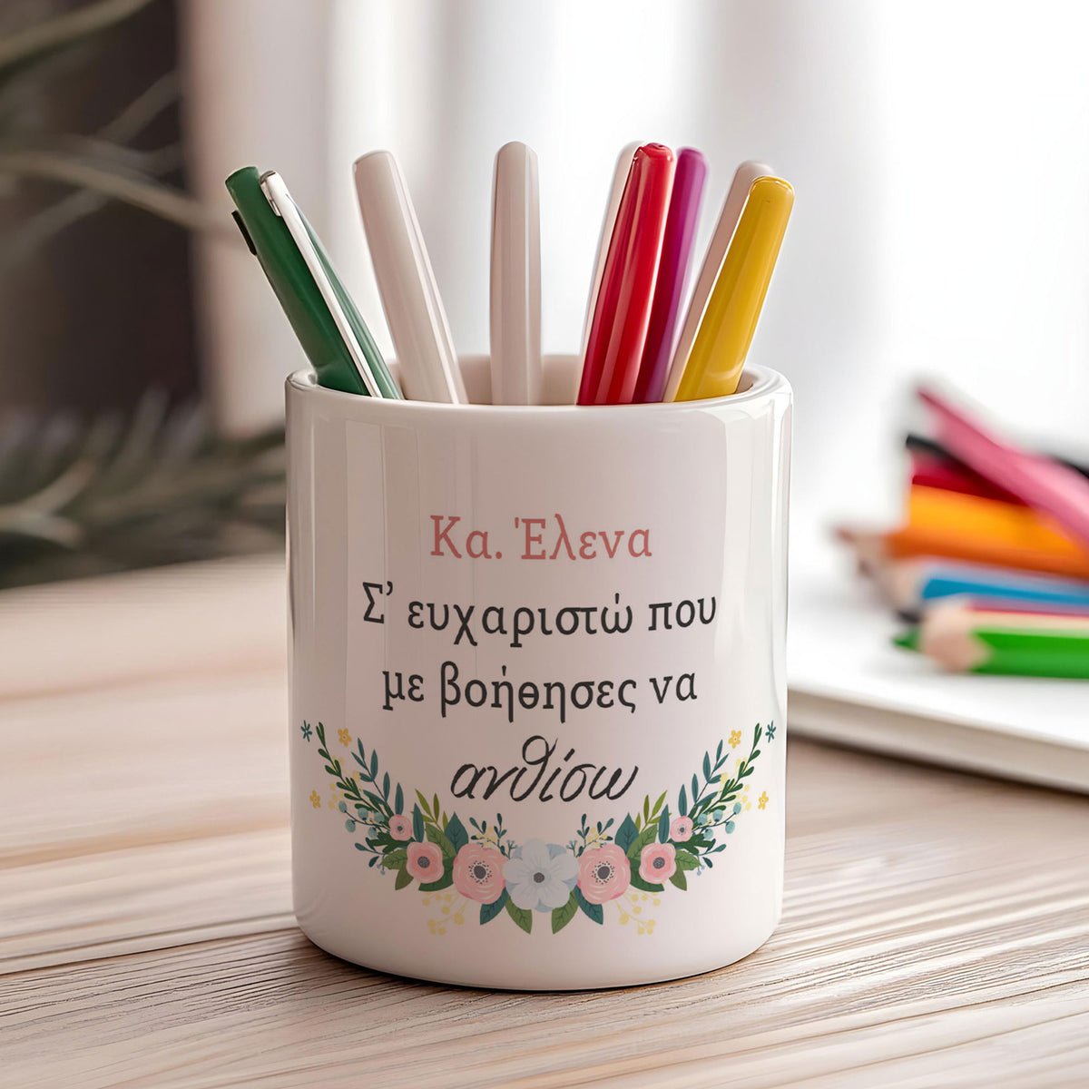 Thanks For Helping Me Bloom - Ceramic Pencil Holder - GOTShirts
