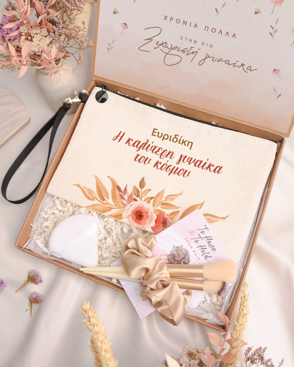 Best Woman In The World - Makeup Bag Gift Box - GOTShirts
