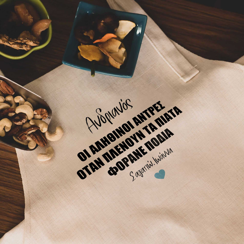 Real Men - Cooking Apron - GOTShirts