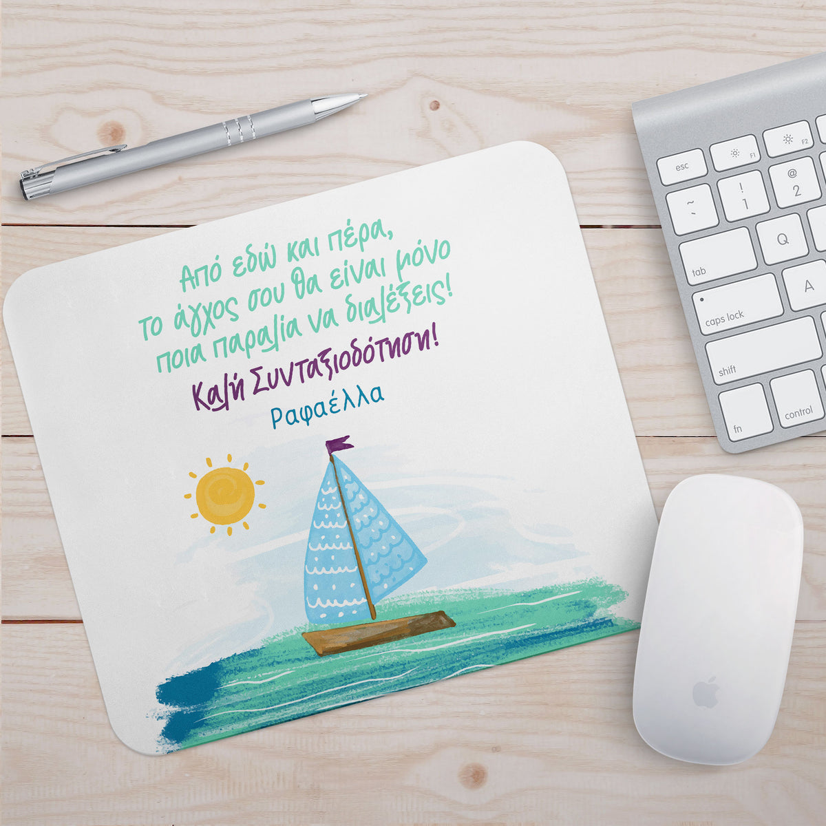 Retirement Holidays - Mousepad - GOTShirts