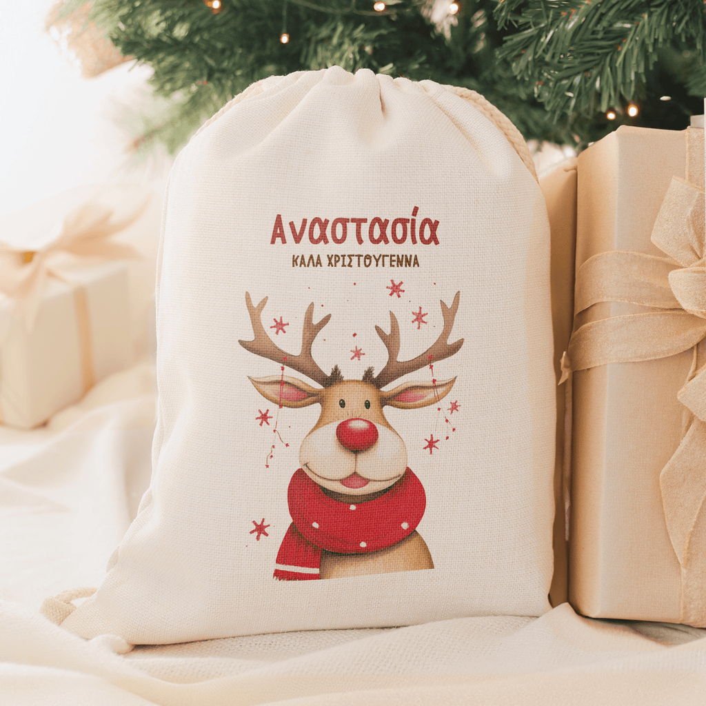 Rudolph - Christmas Drawstring Sack - GOTShirts
