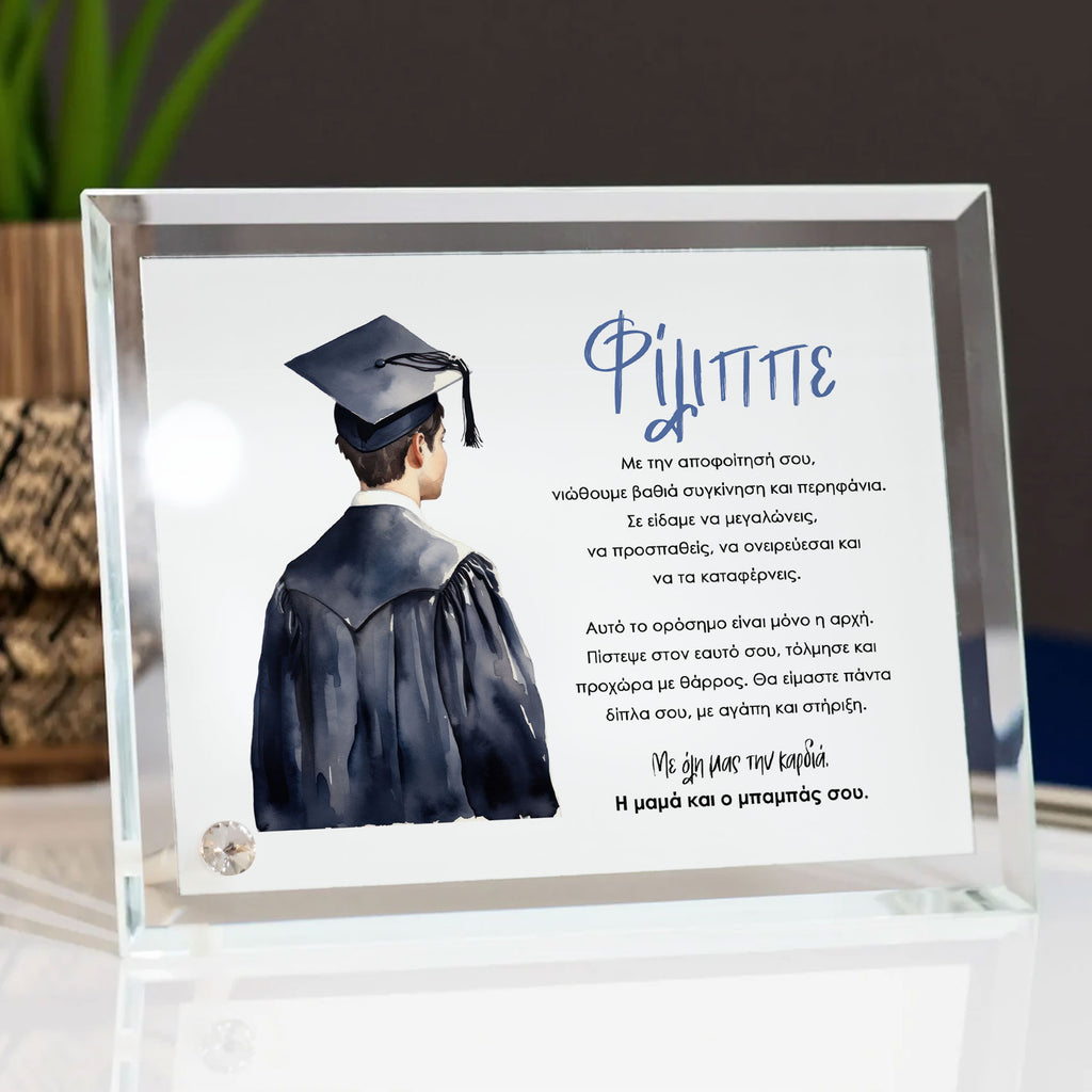 Graduate Boy - Crystal Photo Display - GOTShirts