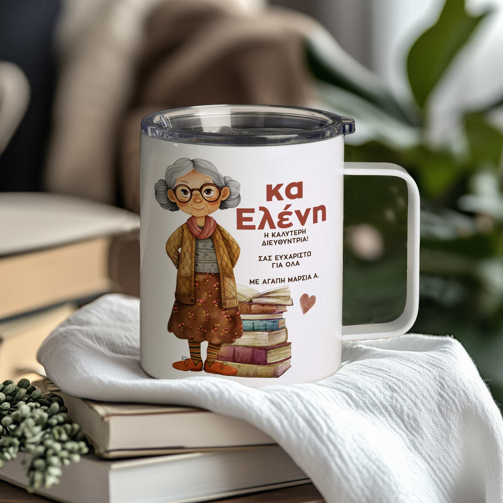 Best Principal - Stainless Steel Mug With Handle - GOTShirts