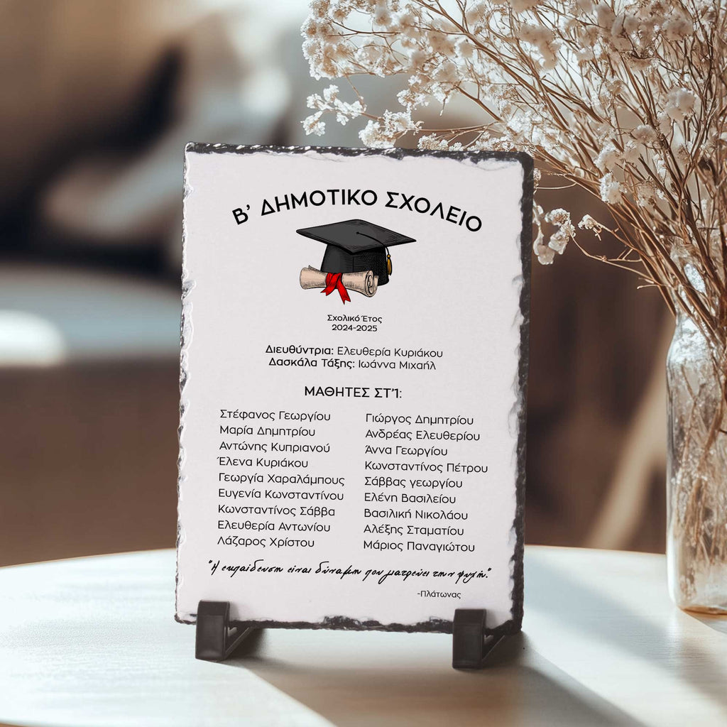 School Graduation (Without Photo) - Rock Photo Slate - GOTShirts