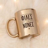 Promoted To Godmother - Mirror Mug - GOTShirts
