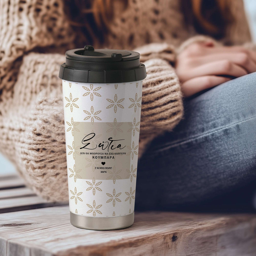 Couldn't Have A Better Mad Of Honor - Stainless Steel Travel Mug - GOTShirts