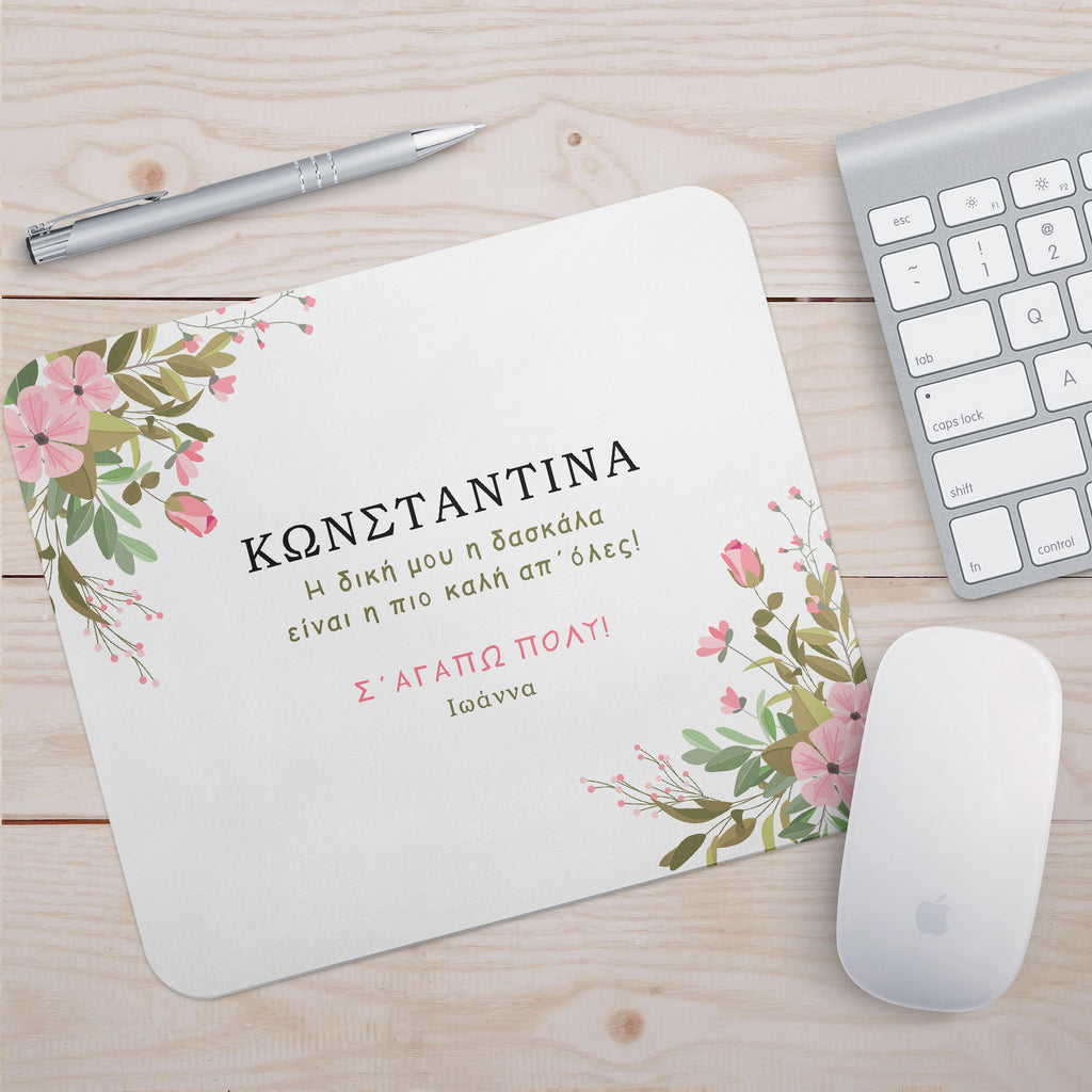 My Teacher Is The Best - Mousepad - GOTShirts