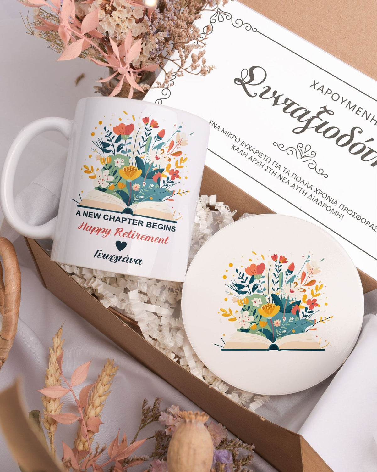 A New Chapter Begins - Ceramic Mug 11oz & Coaster Gift Box - GOTShirts