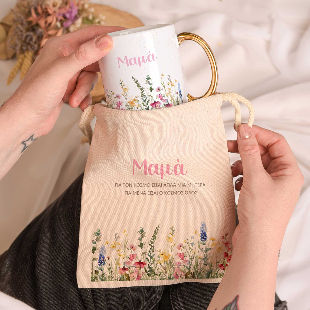 My World - Gold Handle Mug & Linen Pouch Set - GOTShirts