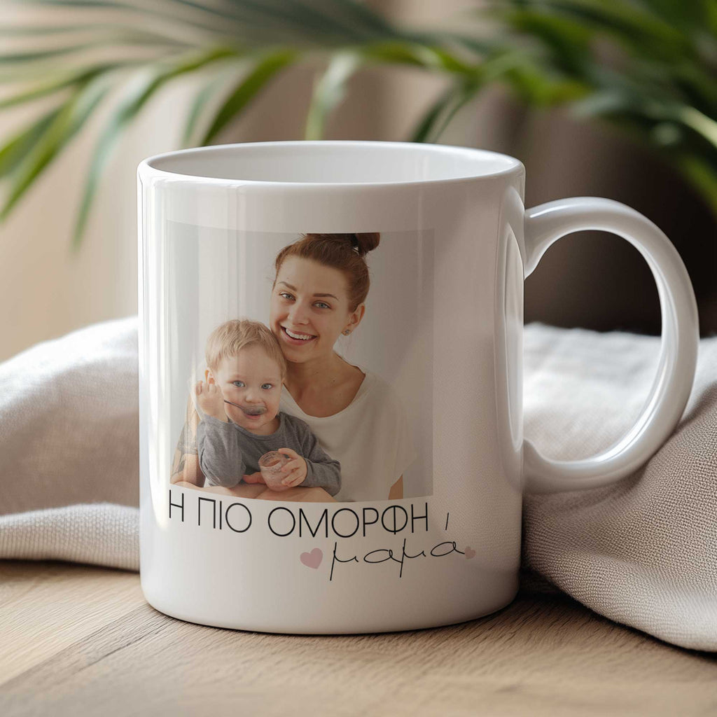 The Most Beautiful Mom - Ceramic Mug 330ml - GOTShirts