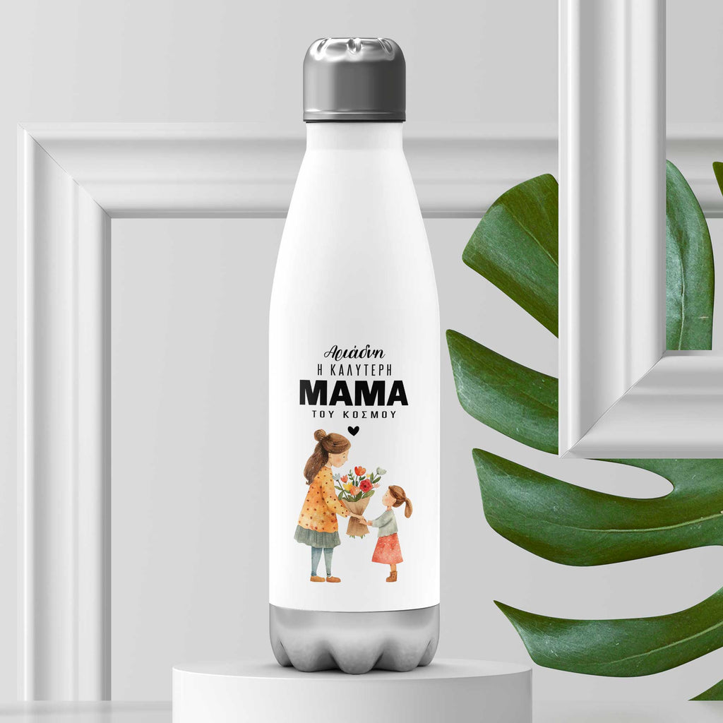 Best Mom In The World - Bowling Bottle 500ml - GOTShirts