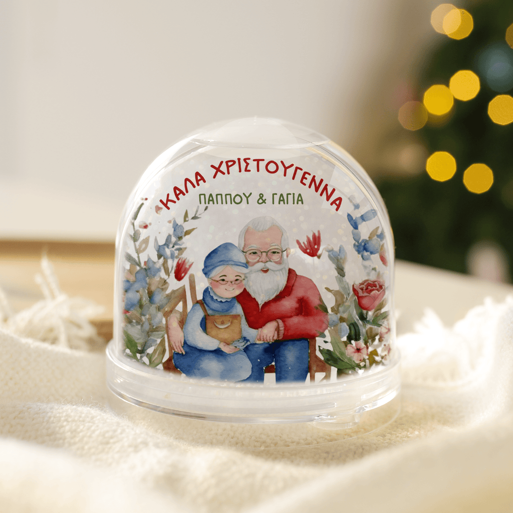 Grandparents - Snow Ball - GOTShirts