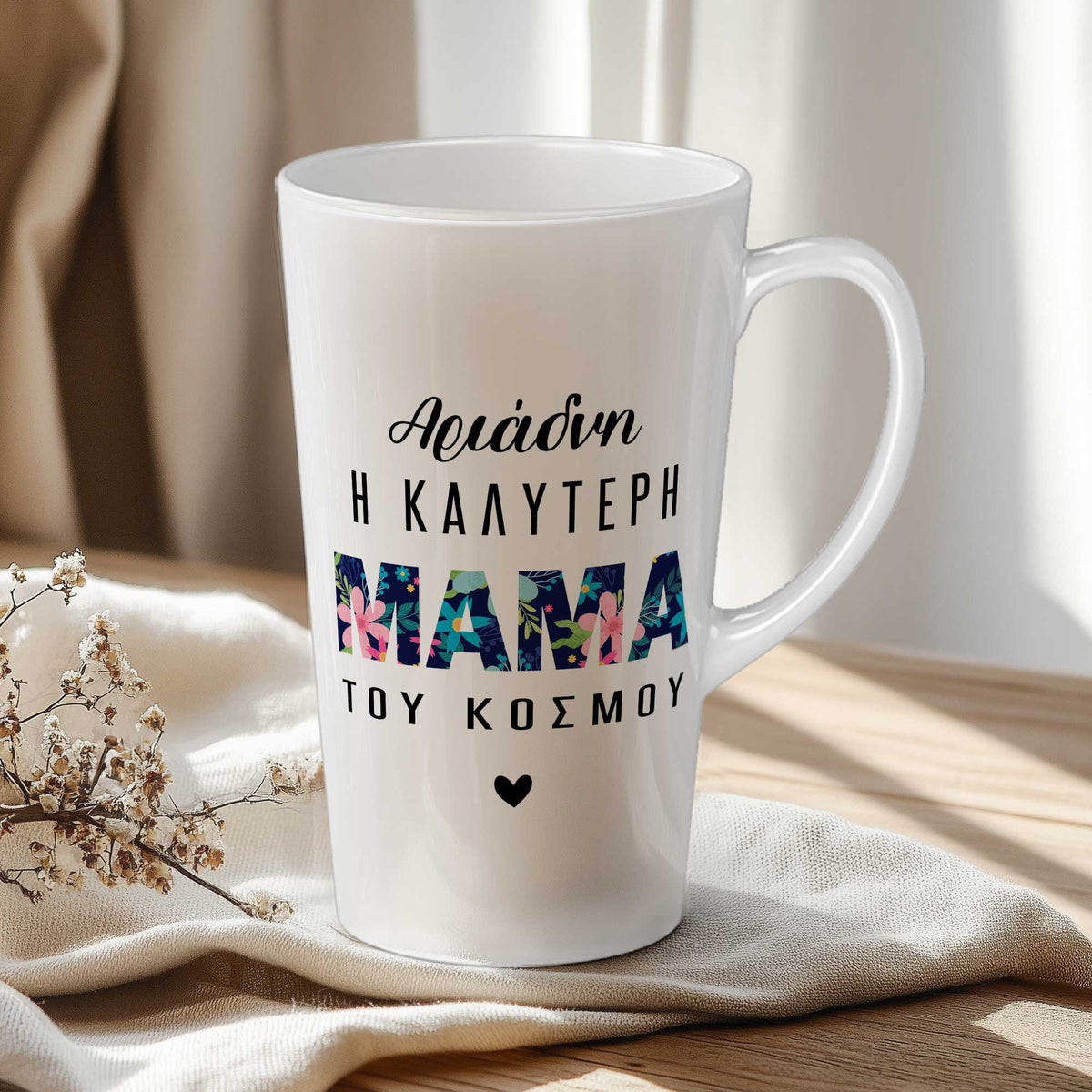 Best Mom - Tall Latte Mug