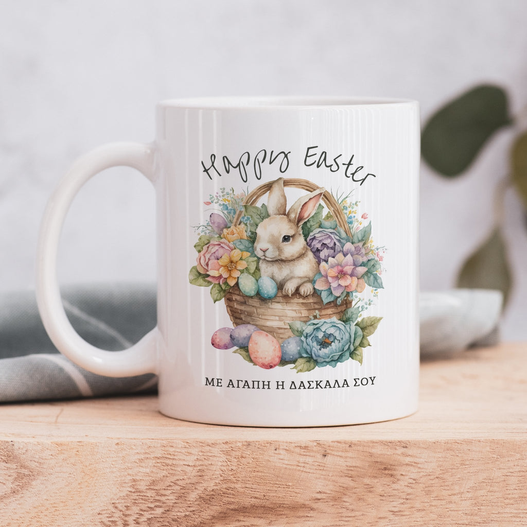 Teacher Easter Bunny - Ceramic Mug 330ml - GOTShirts