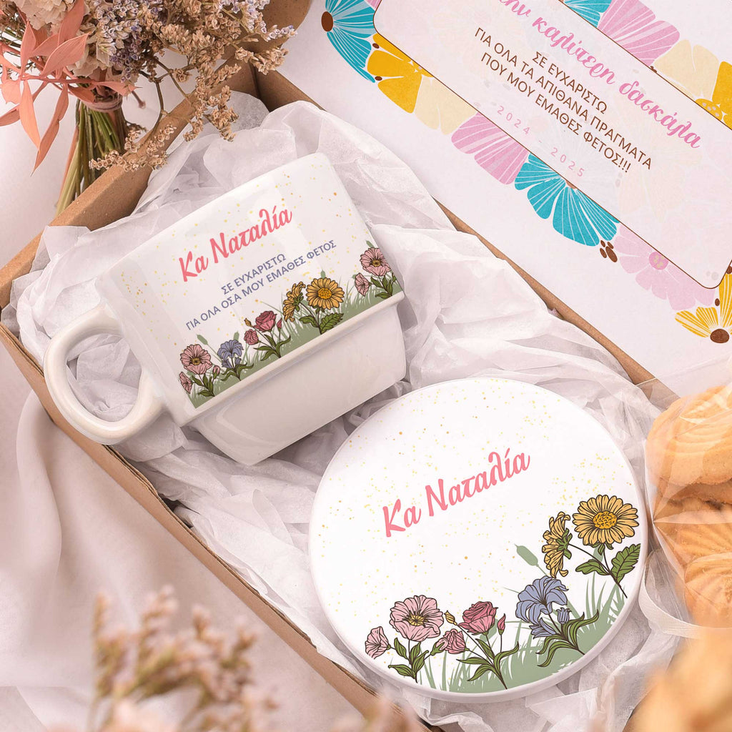 Thank You For Teaching Me - Coffee Mug & Coaster Set - GOTShirts