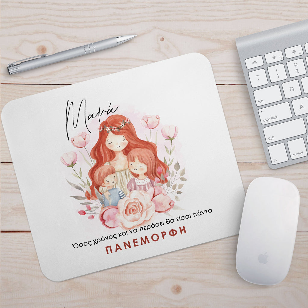 Beautiful Mom - Mousepad - GOTShirts