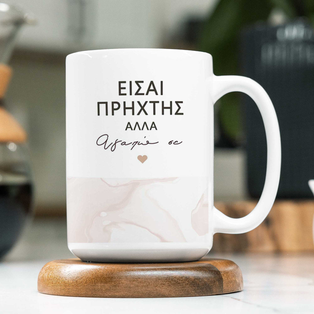 Annoying But I Love You Male - Large Ceramic Coffee Mug - GOTShirts