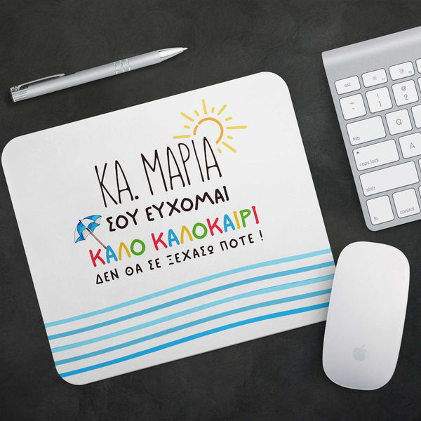 Happy Summer - Mousepad - GOTShirts