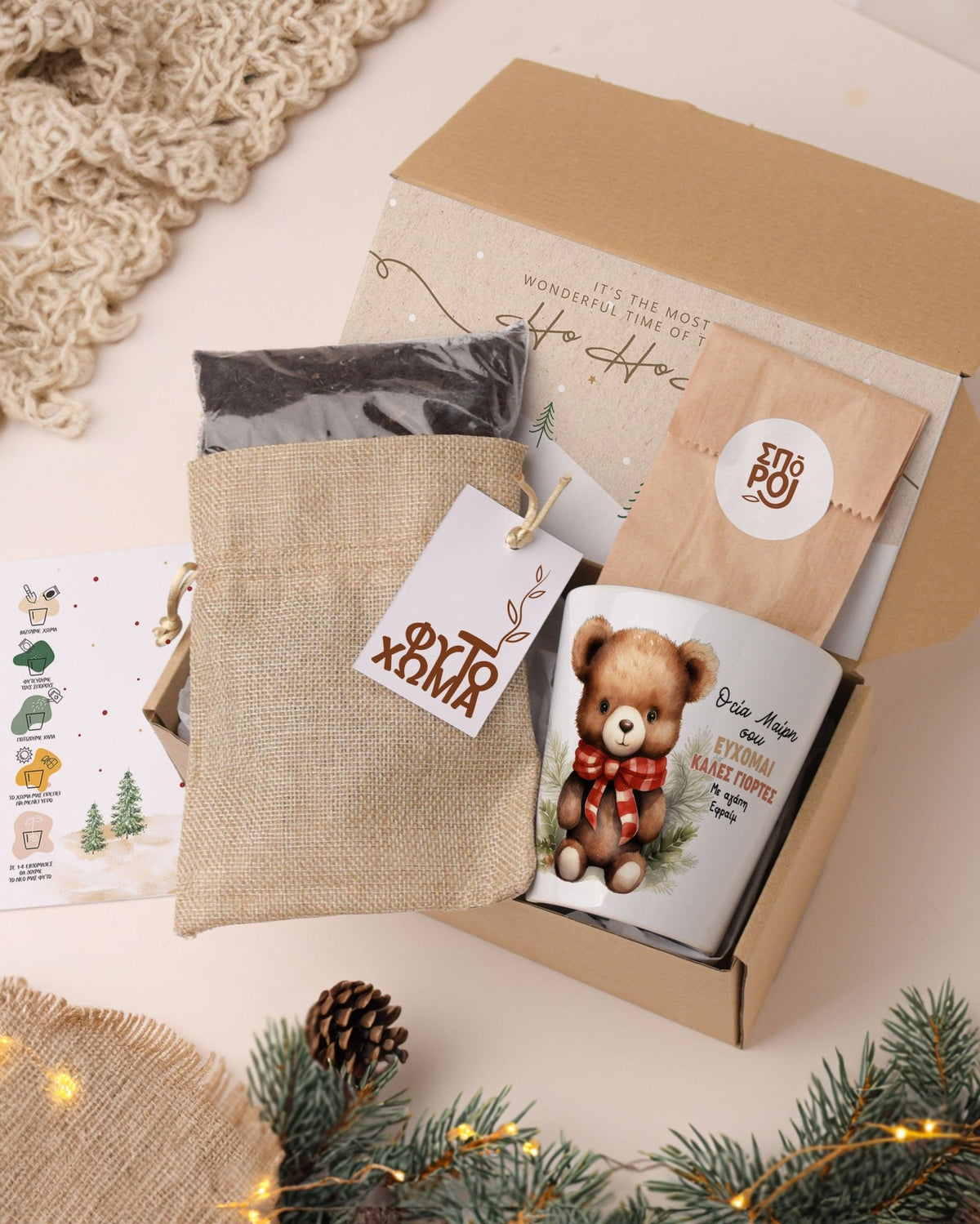 Bear Aunt - Flower Pot - GOTShirts