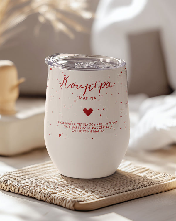 Dear Maid Of Honor - Magnetic Puzzle & Wine Mug Gift Box - GOTShirts