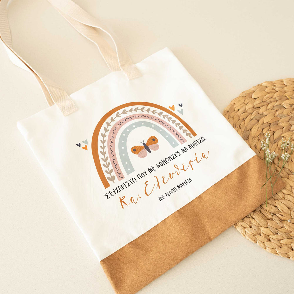 Teacher's Rainbow - Cork Tote Bag - GOTShirts